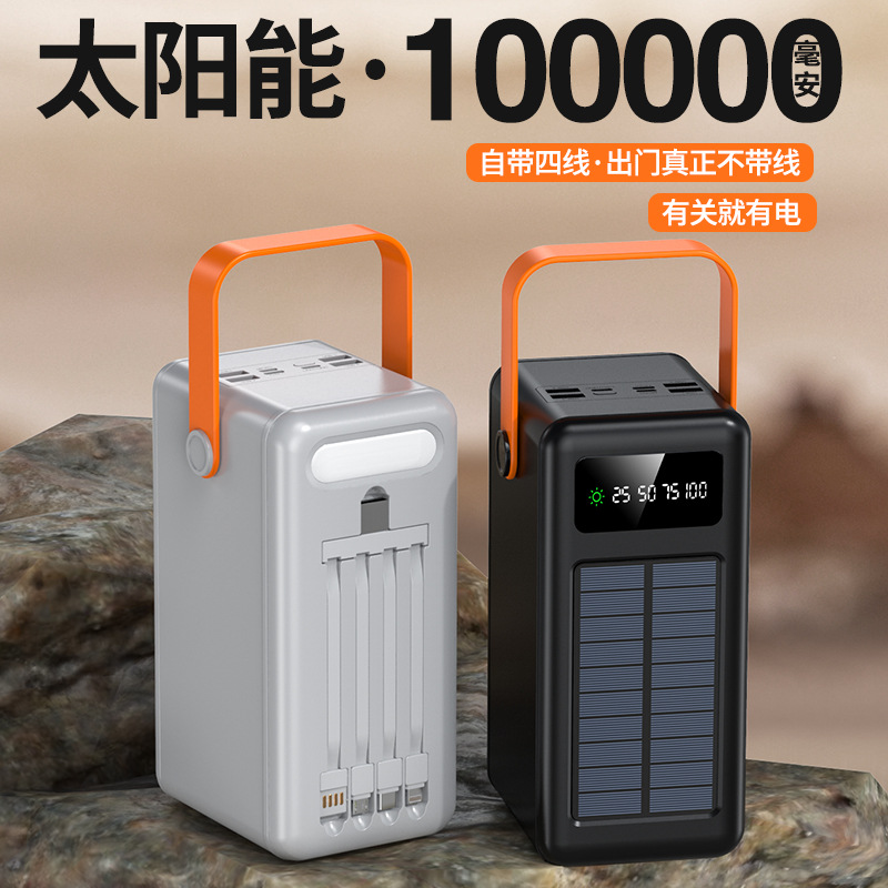 Nouveau chargeur solaire extérieur voyage super grande capacité banque d'énergie solaire portable 200000mah