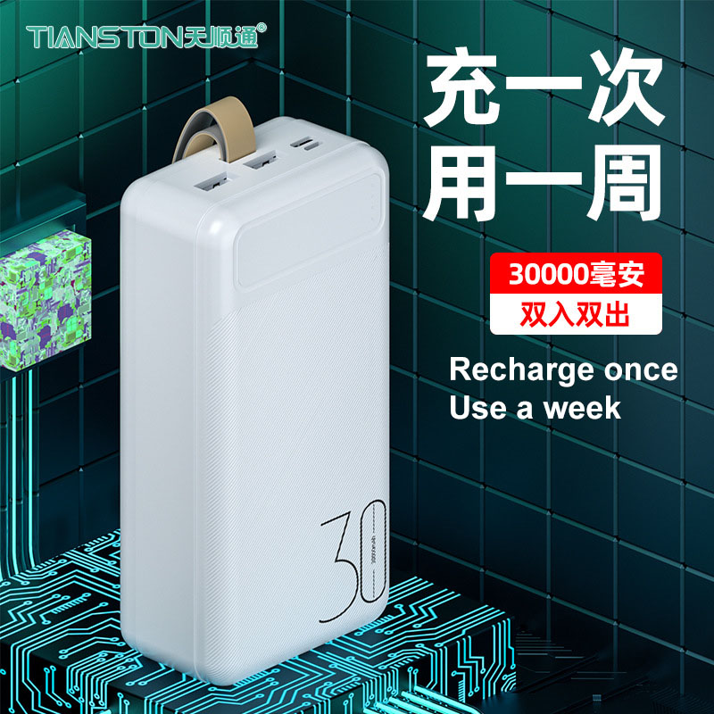 Les produits chauds ont mené le chargeur mobile d'affichage numérique 4 Usb ont produit les banques de puissance de batterie de polymère de lithium de 30000 mAh